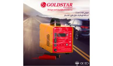 مشخصات فنی شارژر باتری Battery Charger اتومات تک فاز ساخت برند گلداستار و تولید کارخانه مارک ال جی / اطلاعات مهندسی شارژر باطری Automatic Battery Charger خودکار سه فاز در مرکز خرید شرکت Goldstar و مرکز فروش نمایندگی LG